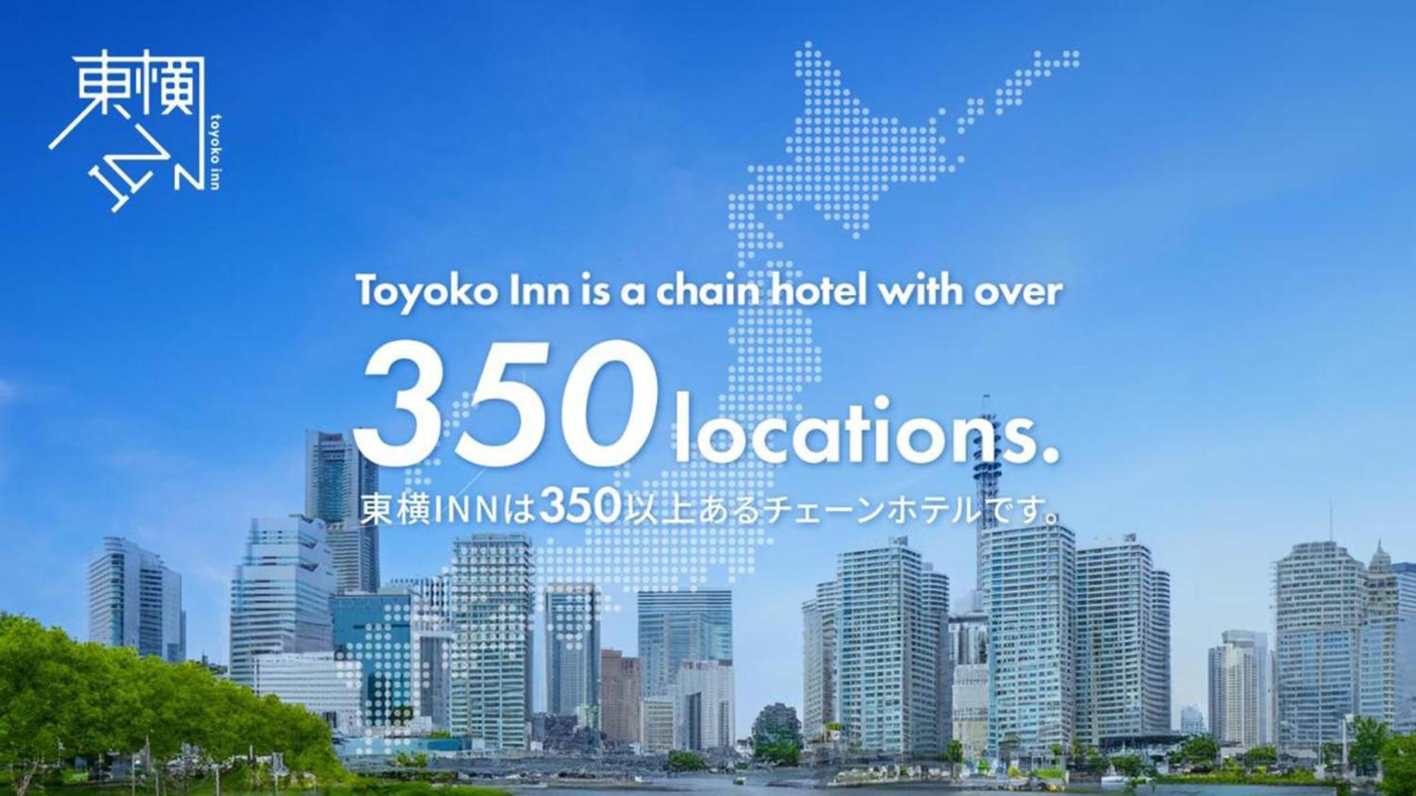 Toyoko Inn Osaka Honmachi No1 Экстерьер фото